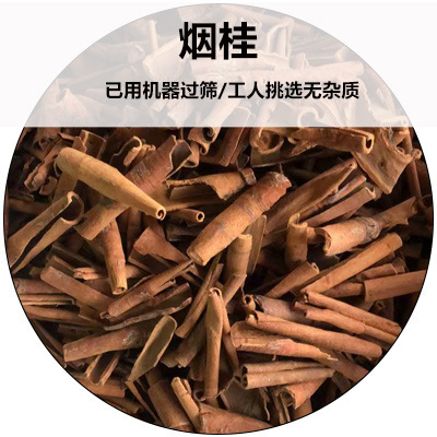 八角桂皮香叶花椒草果250g厨房卤料包大料香料调味料大全干货散装|undefined