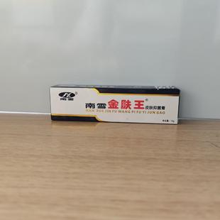 ��ѩ���w��Ƥ�w�־�˪15g��������֧��һ�����l���l