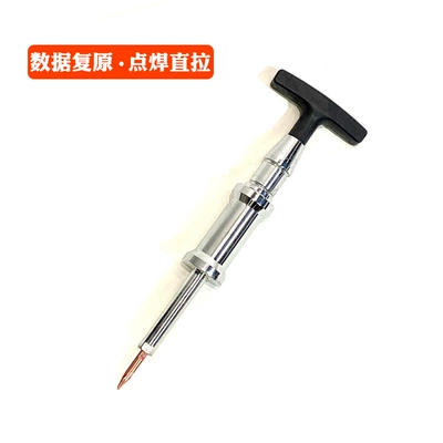 Sheet Metal Spray Repair: Repair Tool Without Putty Spot - data-recovery-spot-welding-refinement-tool