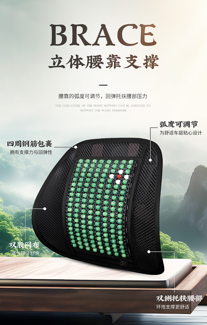 Summer Wooden Bead Headrest and Lumbar Cushion Square Cushion Multi-Piece Set Car Seat Cushion Single Piece Cooling Cushion Seat Cushion Rear Breathable Dropshipping