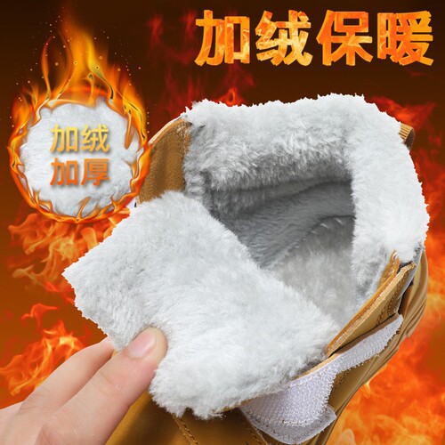 Winter New Children's Cotton Shoes for Boys, Fleece Lined, Warm, Outdoor Snow Boots for Girls, Waterproof and Slip-Resistant, Trendy Children's Shoes