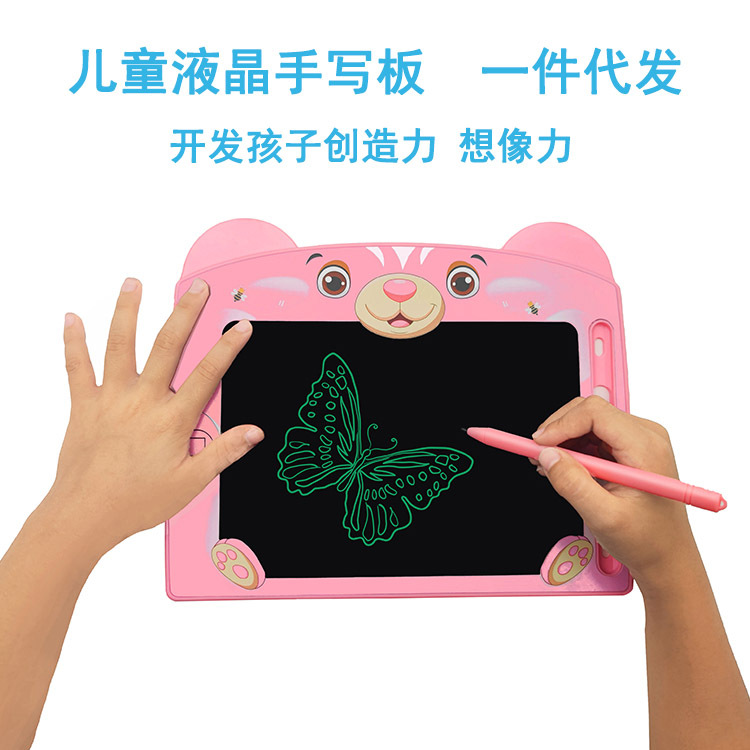 卡通手写板
