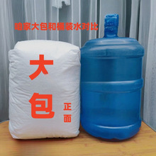 填充物懒人沙发填充颗粒环保粒子豆袋泡沫颗粒散装保利龙泡沫粒子