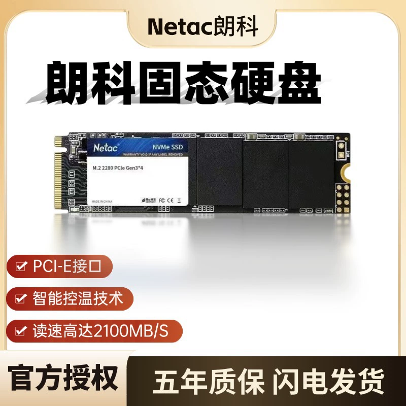 Кроссбордер Langco твердотельный накопитель NV2000 PCIE3.0 M.2 2280 NVMeSSD дистрибуция оптом