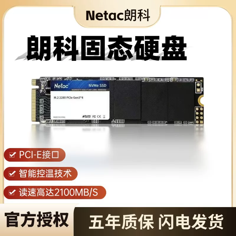 Кроссбордер Langco твердотельный накопитель NV2000 PCIE3.0 M.2 2280 NVMeSSD дистрибуция оптом