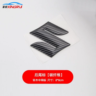 Suitable for Suzuki Modified Front: Car logo - rear-tail-mark-carbon-fiber-88cm
