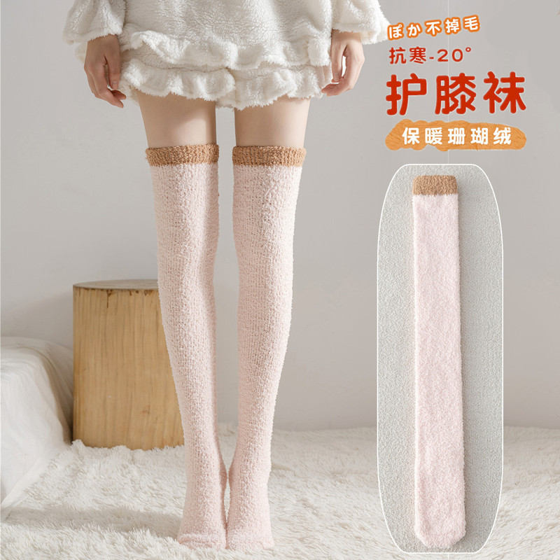 毛を落とさない膝を越えたサンゴのベルベット靴下女性秋冬日保温睡眠靴下にベルベットの厚い縞模様のかわいいストッキング|undefined