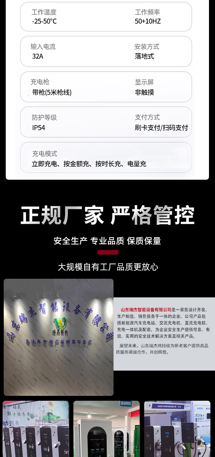 详情页_09