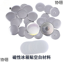 �R���F�������²��ϱ����N�հ״��ԺĲİ��󏊴�diy�������