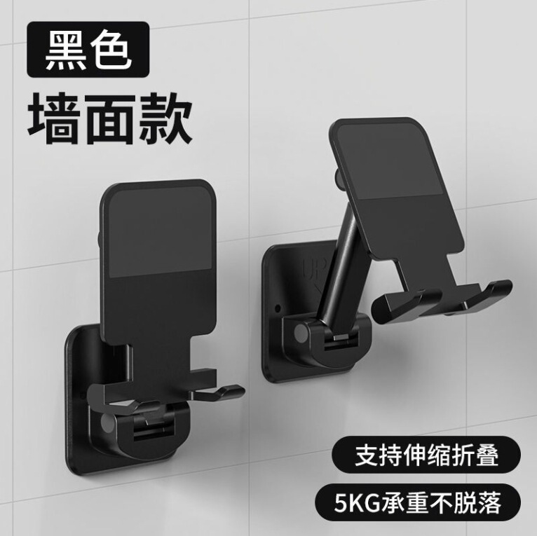 新しい壁ホルダー浴室キッチンデスクトップライブブロードキャスト怠惰なポータブル折りたたみ粘着携帯電話ホルダー卸売|undefined