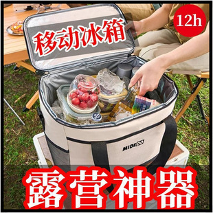 Portable Insulated Cooler Bag for Frozen Goods, Lunch Box Bag, Outdoor Insulated Tote Bag