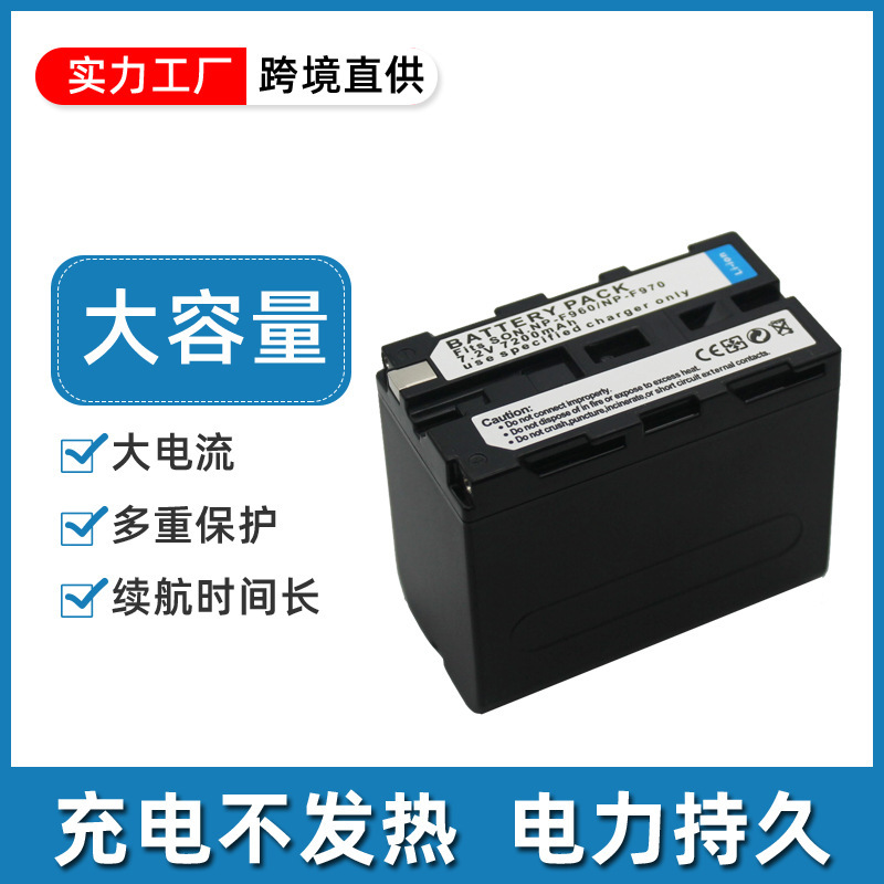 Suitable for Sony Camera Live Broadcast Light Led Fill Light Np-F970 Battery Np-F960 Battery Full Decoding Suitable for Sony Camera Live Broadcast Light Led Fill Light Np-F970 Battery Np-F960 Battery Full Decoding