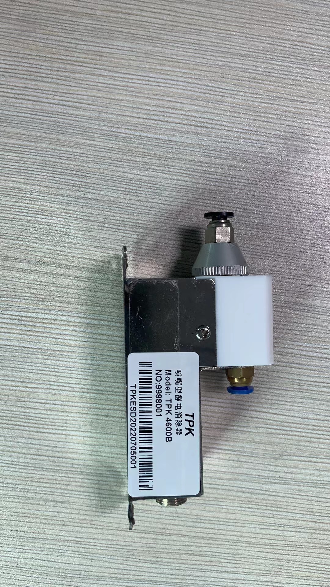 TPK 4600B/TPK4600A喷嘴型静电消除器