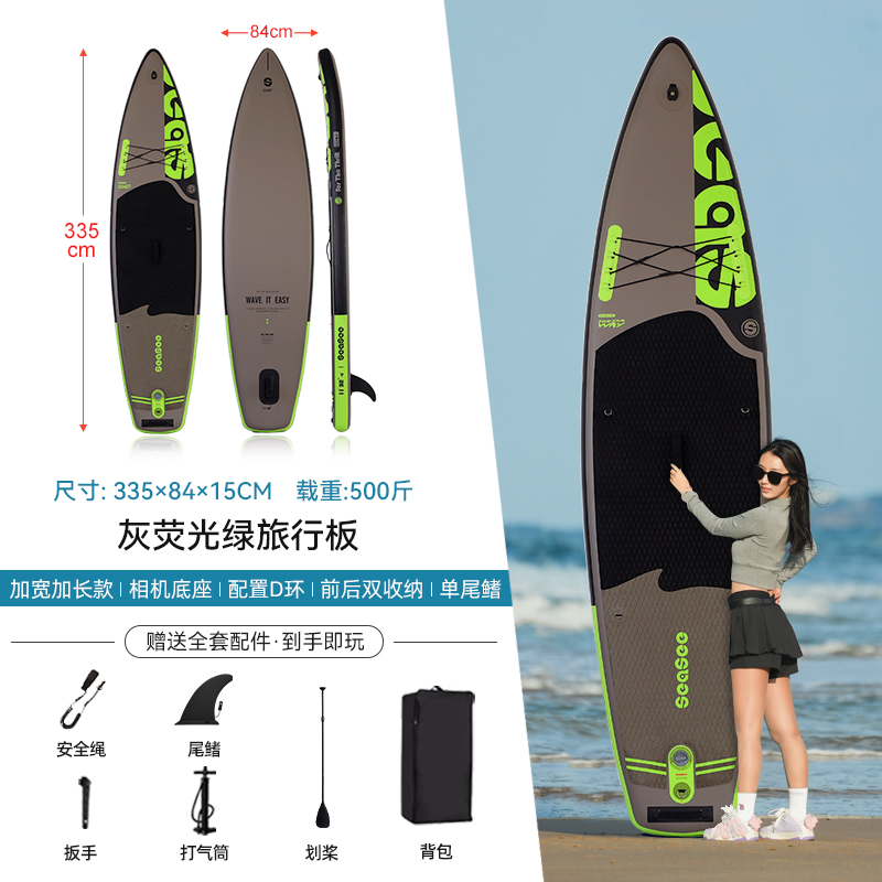 Luya pesca tabla de paddle infláble tabla de surf profesional tabla de remo tabla de pulpa barco de potencia eléctrica