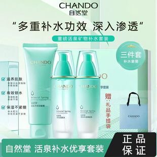 ��Ȼ�û�Ȫ�������Ȫˮ�鱣���aˮ�غ͝��杙�w����������