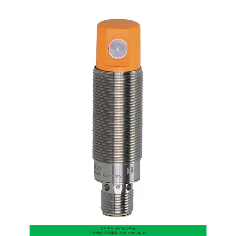 IFM 易福门流量开关LR7000液位传感器全新原装新品现货议价