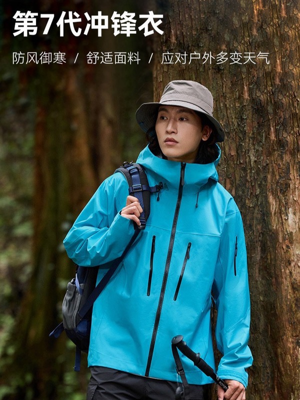 鳥の家の同じタイプのsv7世代の突撃服の屋外の硬い殻の機能の防水のコートの男女のカップルの登山は防護に入ります。|undefined