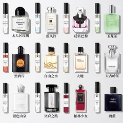 Q版女士香水黑鸦大地无人区玫瑰大吉岭男女持久留香便携试用装5ml