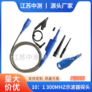 ���K�Мy�S�Ҷ��ƚW��ʾ�������l̽�^P2301B 300M X10̽��