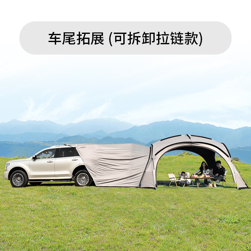 [비닐] 자동차 후면 확장 링크