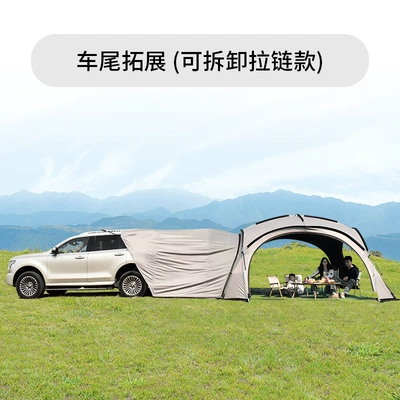 Round Sun Protection Awning — Avtomobil yan çətirləri - vinyl-edition-universal-extension-for-car-rear-end-connection-420420cm