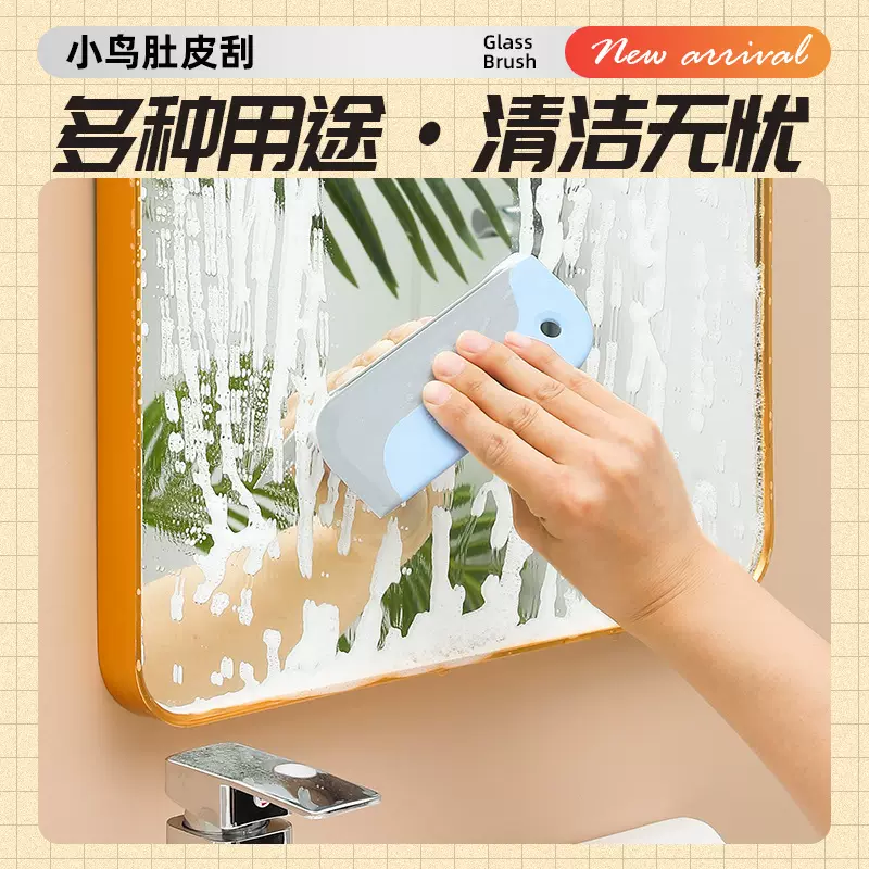 享伽小鸟刮板窗户玻璃刮水器家用擦玻璃器刮窗神器清洗工具擦窗