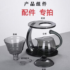 怠け者の茶器の部品の宮の明かりの木の棚の鋼の玉の濾過網の湯飲みの茶碗の磁気は部品のガラスの公の杯の蓋の碗を吸い込みます。