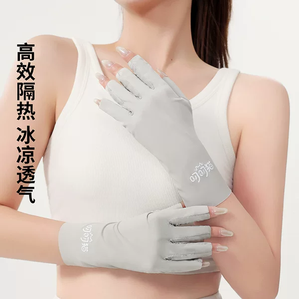 Nail Art Gloves for Women, Outdoor Cycling, Summer Sun Protection, Ice Silk Breathable Thin Style, Anti-Uv, Half-Finger Touch Screen Gloves