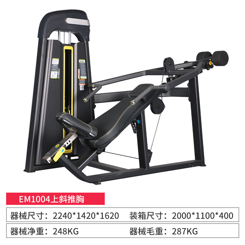 Equipo de fuerza de gimnasio comercial de entrenamiento integral con dispositivo de expansión de pecho de empuje de pecho alto tirón espalda hombro abdomen piernas dobladas