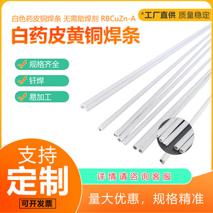 �F؛��ɫșƤ�~�\�a���l S221 ����� 懺Ͻ� Ӳ�|�Ͻ�2.5 3.0mm