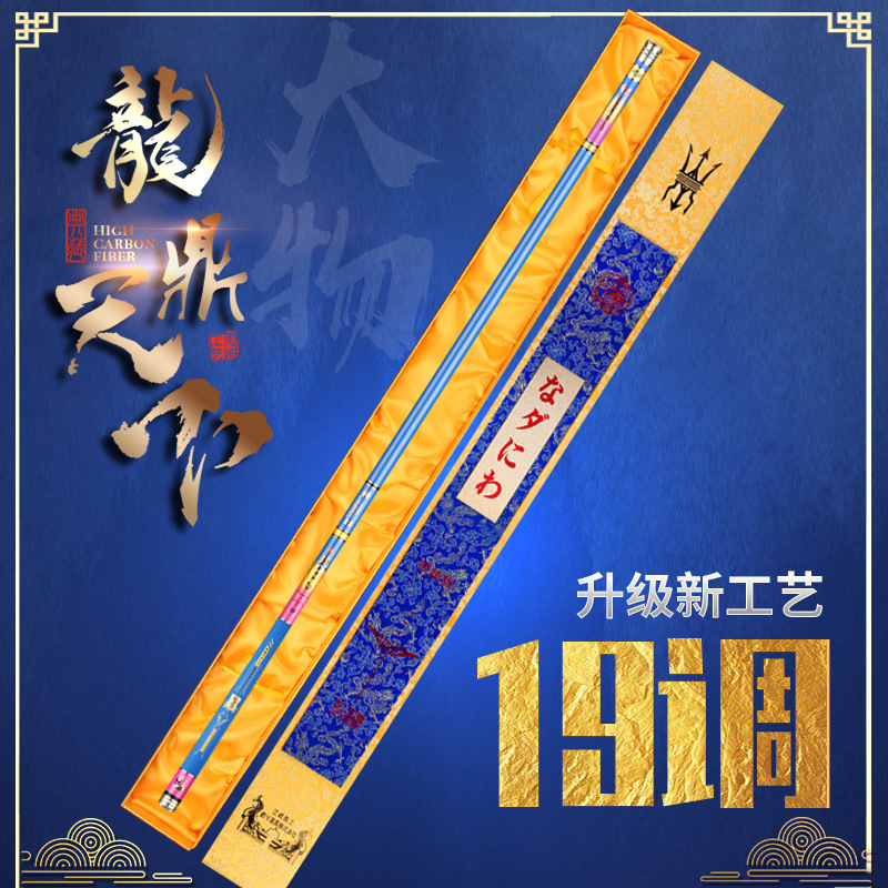 日本进口碳素钓鱼竿手竿超轻超硬野钓大物杆7.2 8.1 9 10米台钓竿