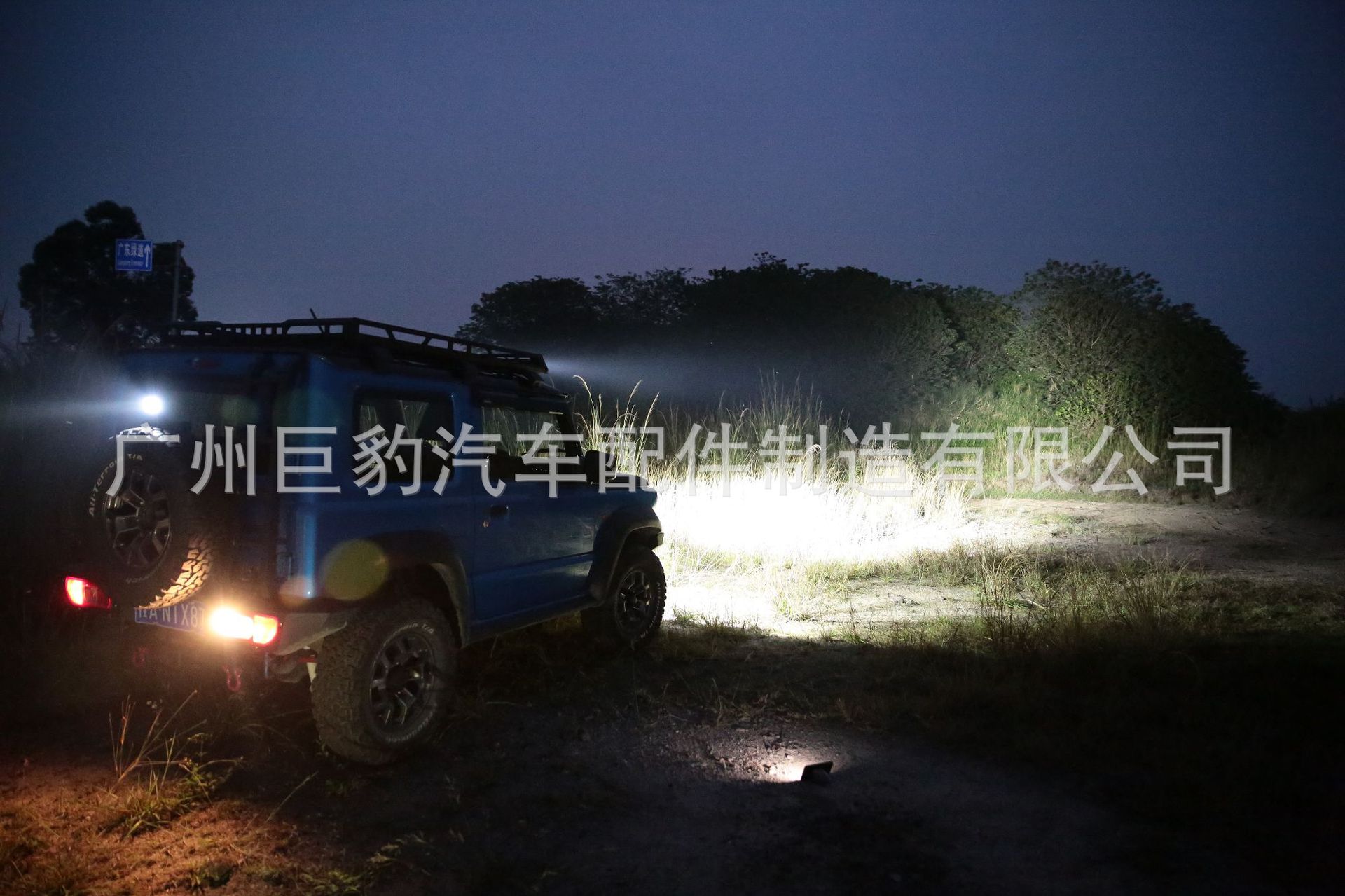 Suitable for the New Jimny Luggage Rack Jb74 Modified Dual-Light Roof Platform Luggage Frame