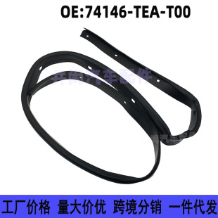 74146-TEA-T00 74146-TBA-A01�m�ñ���˼��C�w�ܷ��z �����w�z�l