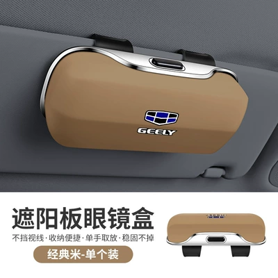 Binyue Sunglasses Storage Clip Modified – Car Glasses Clip/Bill Clip - geely-classic-rice-1-pack