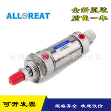 ALLGREAT�Ͻ���CM32*50 CMB25*20-50-FA������