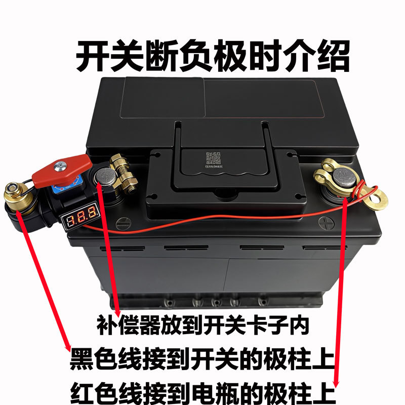 Thickened Pure Copper Car Battery Power-Off Switch, Main Power Switch, Negative Terminal Clip, Anti-Leakage, Whole Vehicle Power-Off Breaker
