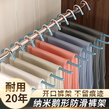 家用鹅型无痕Z字裤架衣柜收纳神器晾裤子晾衣架挂裤夹衣架裤夹子