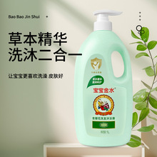 ������ˮ��ͯ���y��ϴ�lˮ��ԡ¶����һ�ݱ��؝�������ϴ��ͯ����