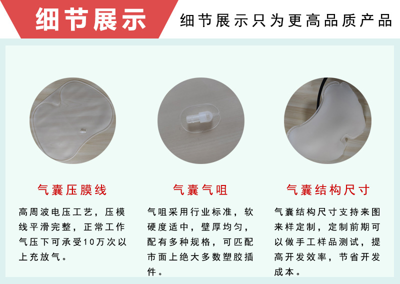 腰椎仪支撑气囊细节