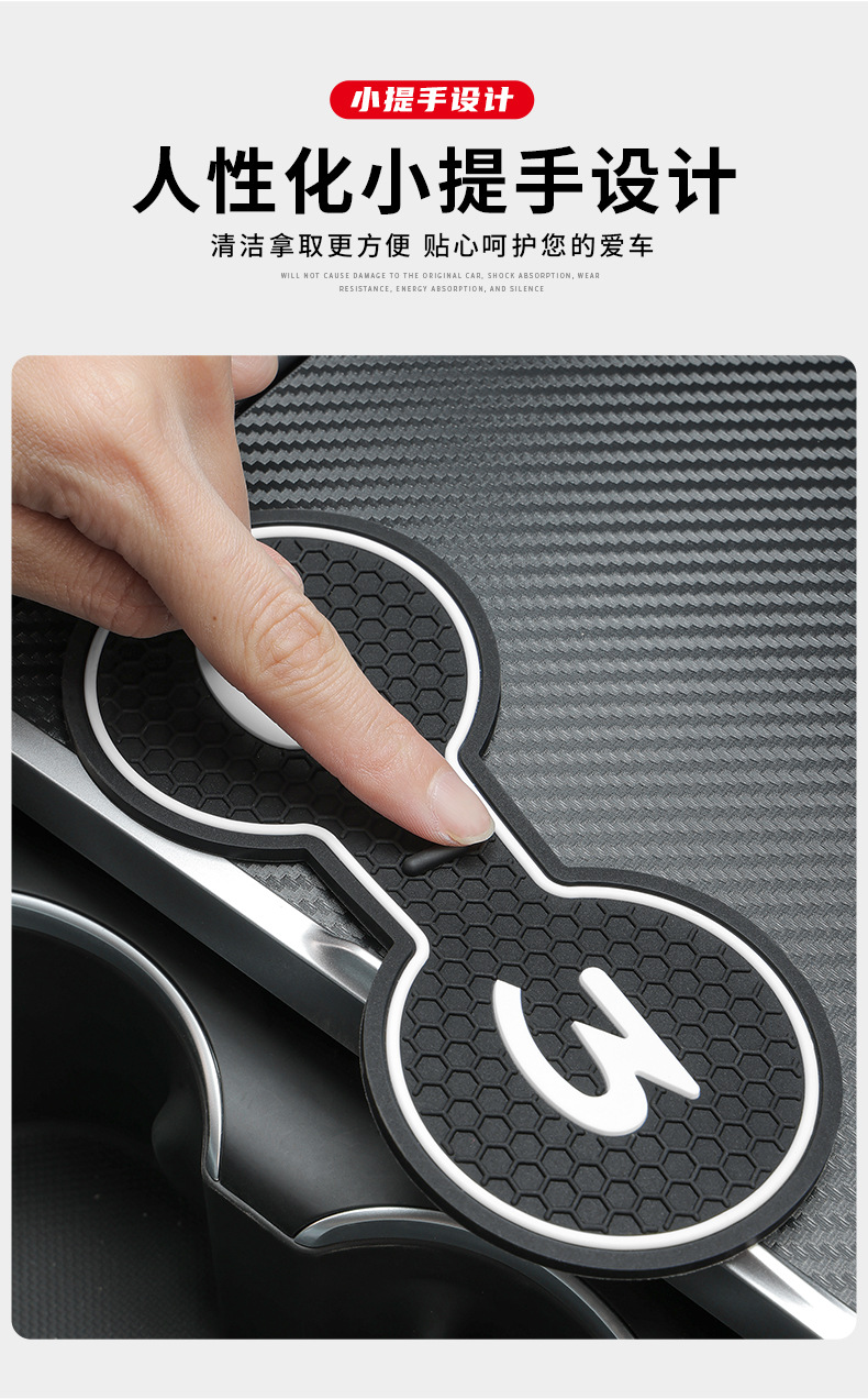 Applicable to Tesla Model3/Y/S Silicone Cup Mat Central Control Cup Holder Anti-slip Mat Interior Decoration Protective Equipment