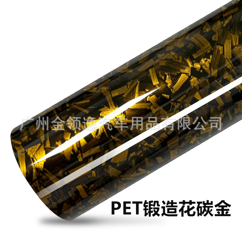 Cross-border New Style Cuttable PET Forged Flower Carbon Fiber Film Hood Rearview Mirror Highlight Full Body Color Changing Film