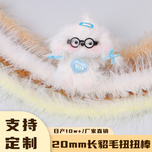 20mmŤŤ�����ֳ����L��ë�q��ë�l�ֹ�diy�R����˹С�� �羳���