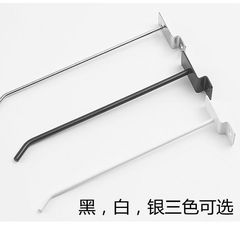 槽板雙線掛鈎配件便利店金屬飾品超市凹槽貨架牢固槽板掛勾