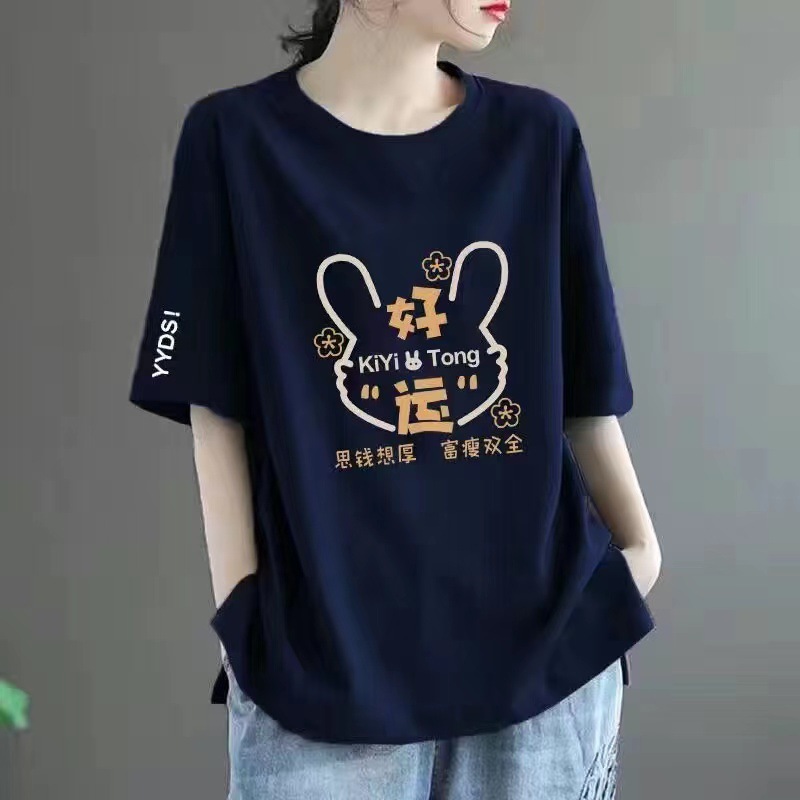 50 네이비 블루 [행운의 토끼] 흰색 소매