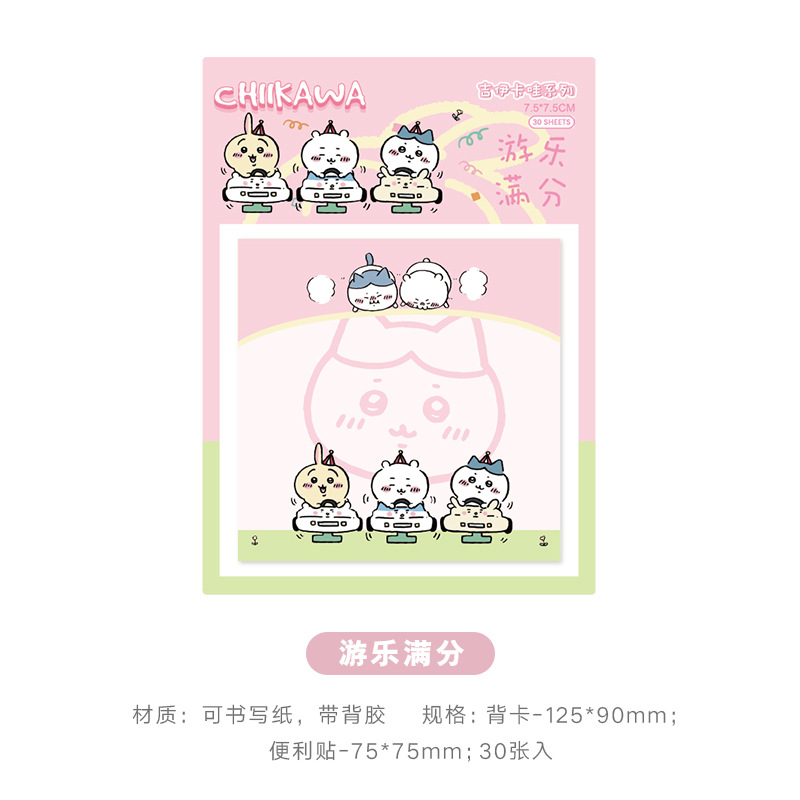 완벽한 오락