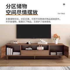 电视柜客厅家用落地简约现代茶几组合小户型实木2025新款电视机柜