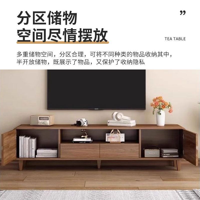 电视柜客厅家用落地简约现代茶几组合小户型实木2025新款电视机柜|undefined
