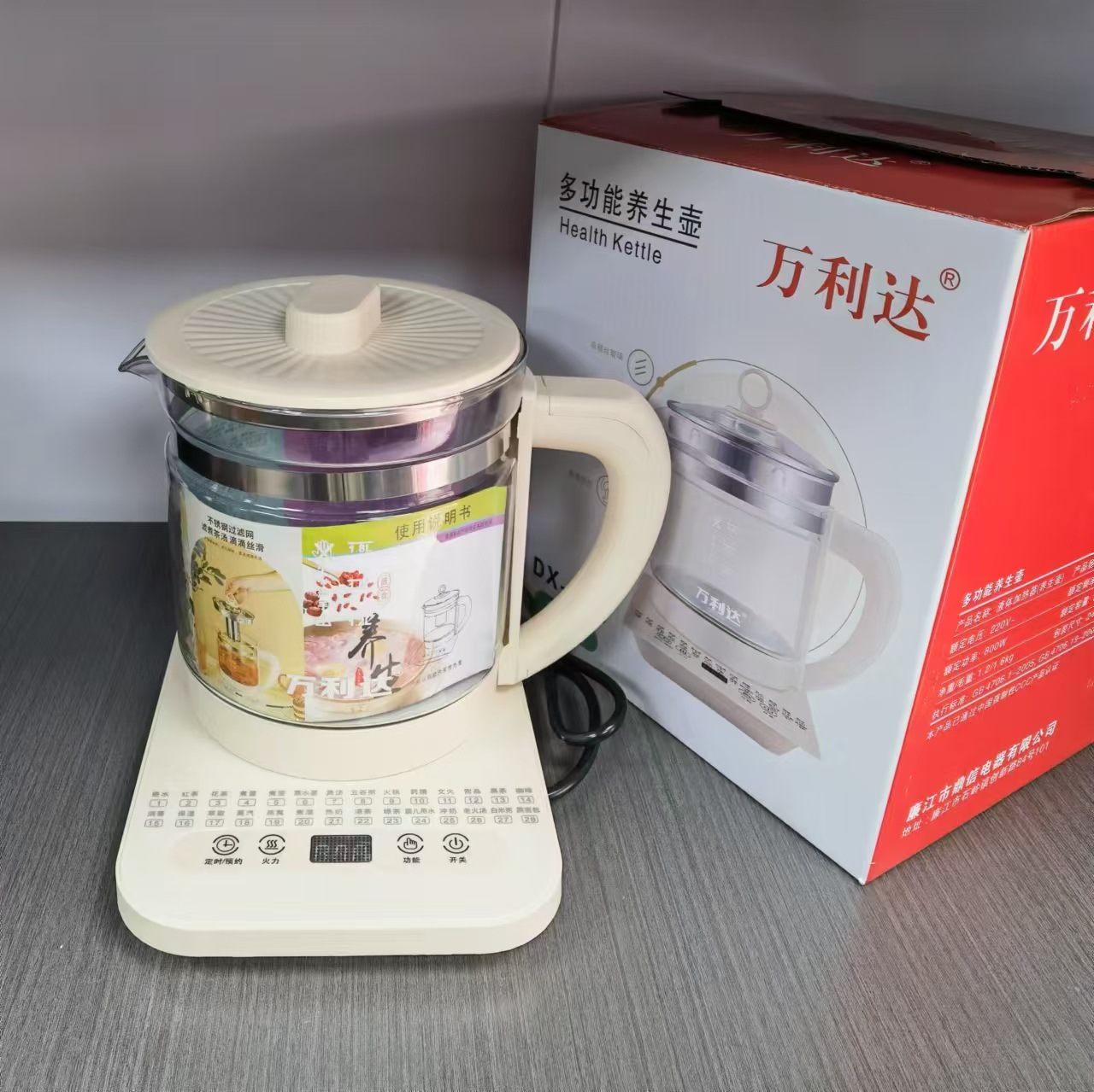 微信图片_20250222083950