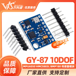 GY-87 10DOF MPU6050 HMC5883L BMP 180 sensor module