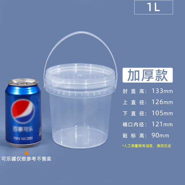 Source manufacturer fruit cut bucket plastic bucket round bucket…